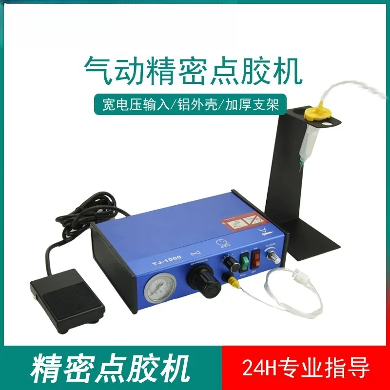 Manual dispensing machine Mobile phone screen Automatic gluing machine Semi-automatic Silicone sealant
Manual dispensing machine Mobile phone screen Automatic gluing machine Semi-automatic Silicone sealant