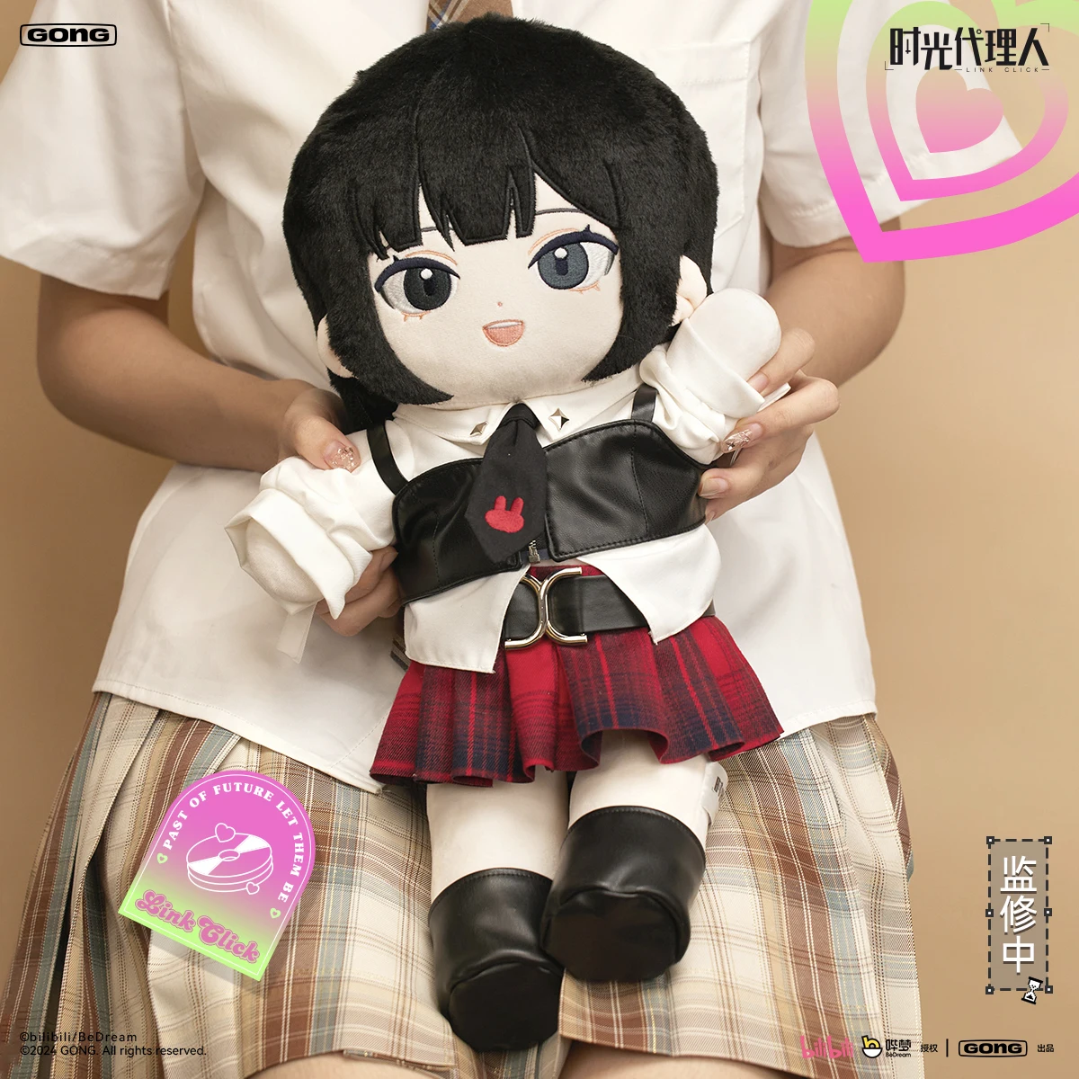 50 см в наличии, официальная ссылка, плюшевые игрушки, Ченг Сяоши Лу Гуан, плюшевые вещи, хлопковая кукла, одежда, мягкая подушка, аниме-фигурка
50 см в наличии, официальная ссылка, плюшевые игрушки, Ченг Сяоши Лу Гуан, плюшевые вещи, хлопковая кукла, одежда, мягкая подушка, аниме-фигурка