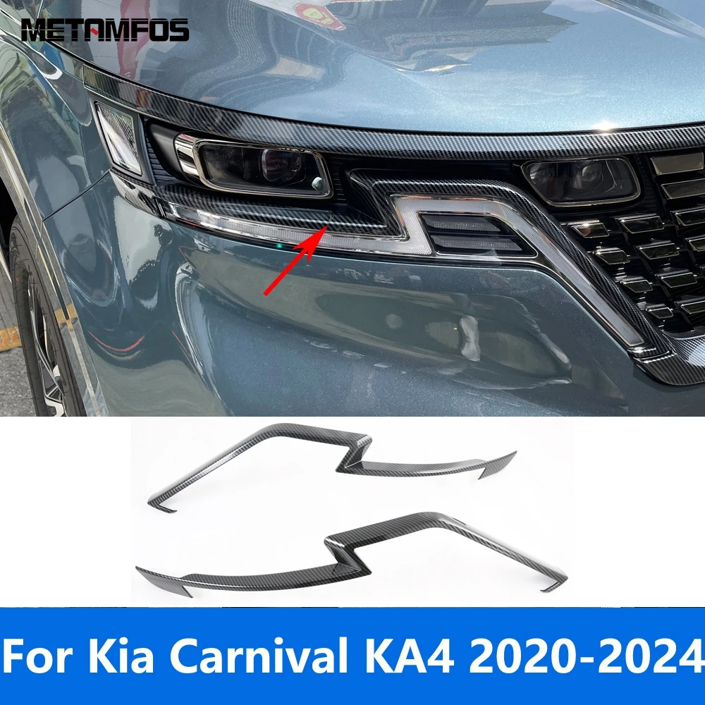 Head Light Lamp Eyelid Eyebrow For Kia Carnival KA4 2020-2022 2023 2024 Carbon Fiber Headlight Strip Accessories Car Styling
Head Light Lamp Eyelid Eyebrow For Kia Carnival KA4 2020-2022 2023 2024 Carbon Fiber Headlight Strip Accessories Car Styling
