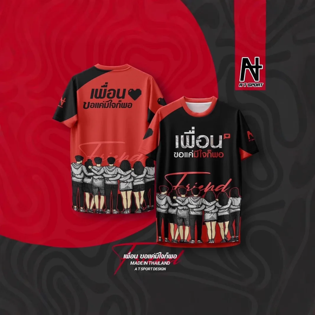 2025 Summer Round Neck Casual and Comfortable Sports Jersey, Fashionable New Digital 3D Printed Short-sleeved T-shirt
2025 Summer Round Neck Casual and Comfortable Sports Jersey, Fashionable New Digital 3D Printed Short-sleeved T-shirt