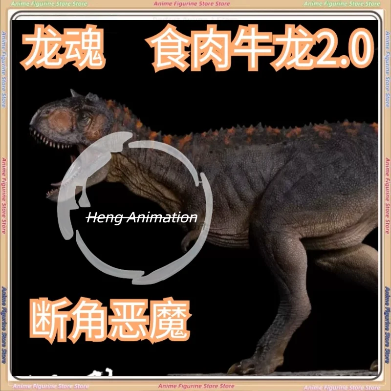 Benxin Nan Kai Dragon Soul Carnivorous Ox Dragon 2.0 Hornless Devil Jurassic Ornament Collector's Item
Benxin Nan Kai Dragon Soul Carnivorous Ox Dragon 2.0 Hornless Devil Jurassic Ornament Collector's Item