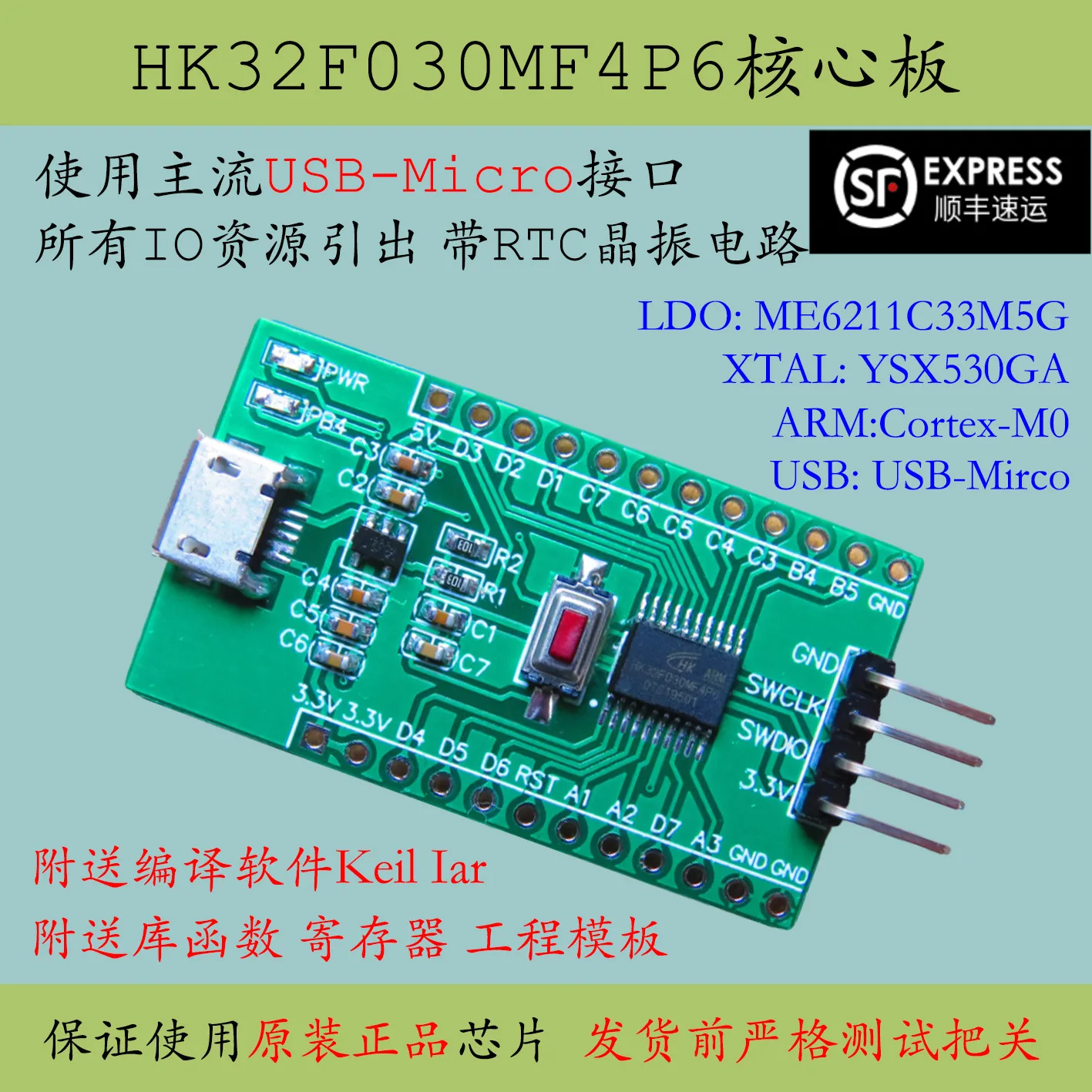 Основная плата STM8S003 HK32F030MF4P6 Минимальная системная плата разработки для замены комплектов обучения STM32
Основная плата STM8S003 HK32F030MF4P6 Минимальная системная плата разработки для замены комплектов обучения STM32