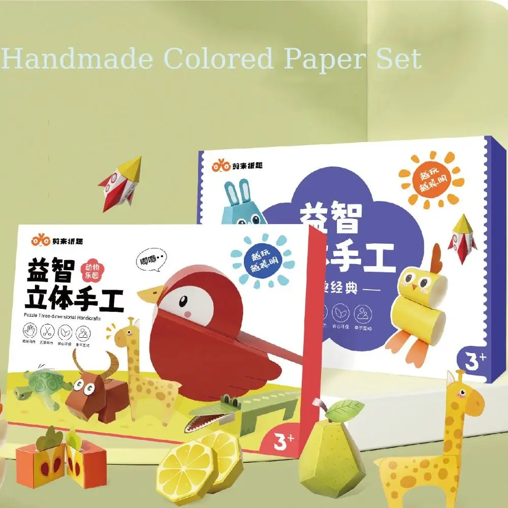 Paper Handmade Colored Paper Set Art Learning Montessori Animal Handmade Origami Folding Cartoon Diy Paper-cut Book
Paper Handmade Colored Paper Set Art Learning Montessori Animal Handmade Origami Folding Cartoon Diy Paper-cut Book