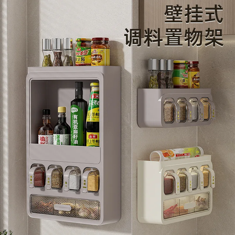 Kitchen seasoning rack Wall-mounted non-punching wall sealing seasoning Oil, salt, sauce and vinegar storage rack
Kitchen seasoning rack Wall-mounted non-punching wall sealing seasoning Oil, salt, sauce and vinegar storage rack