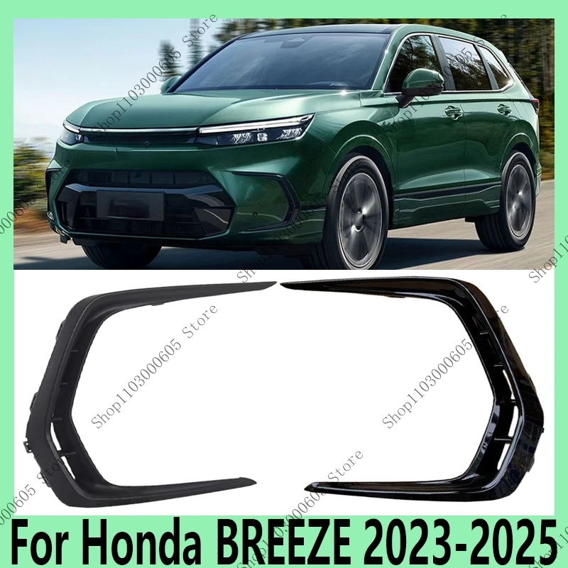 For Honda BREEZE 2023 2024 2025 Auto Accessories Front Bumper Fog Light Frame Decorative Frame Fog Light Protective Cover
For Honda BREEZE 2023 2024 2025 Auto Accessories Front Bumper Fog Light Frame Decorative Frame Fog Light Protective Cover