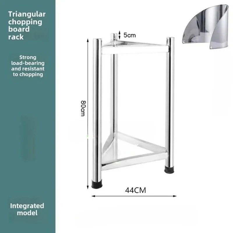 Thickened stainless steel cutting board rack cutting board set Floor tripod
Thickened stainless steel cutting board rack cutting board set Floor tripod