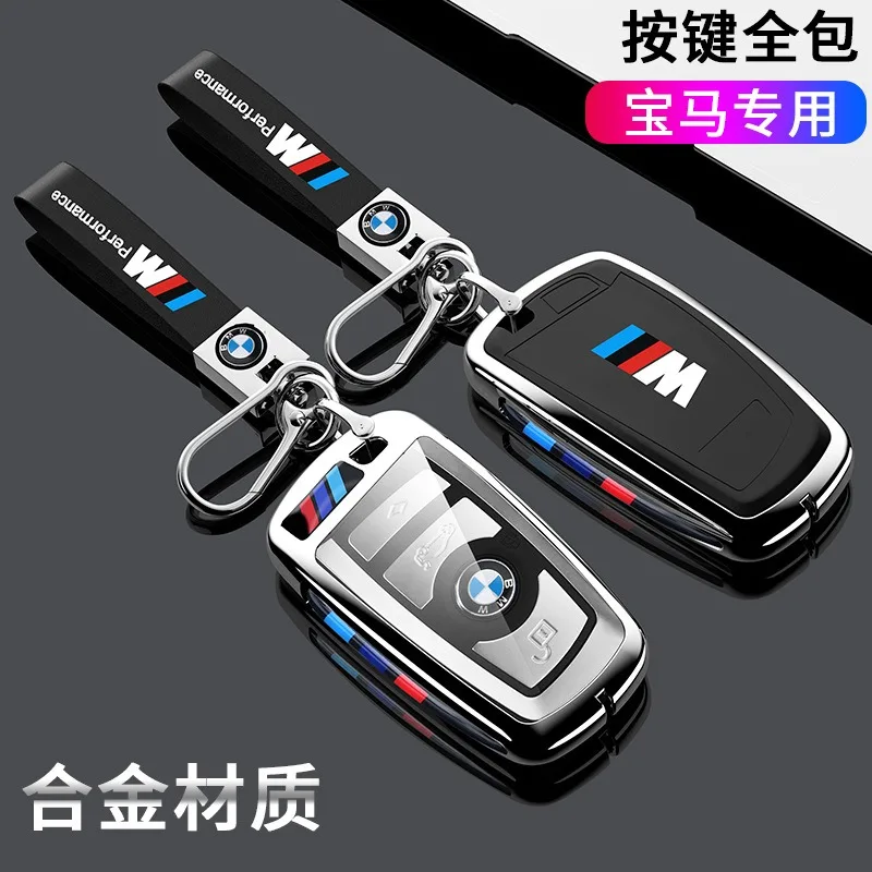 Metal TPU Car Key Case Cover Shell Keychain For BMW 530i 550i 320i 1 2 3 4 5 Series 118i 225i M240i F20 F21 F30 F31 F25 F01 F02
Metal TPU Car Key Case Cover Shell Keychain For BMW 530i 550i 320i 1 2 3 4 5 Series 118i 225i M240i F20 F21 F30 F31 F25 F01 F02