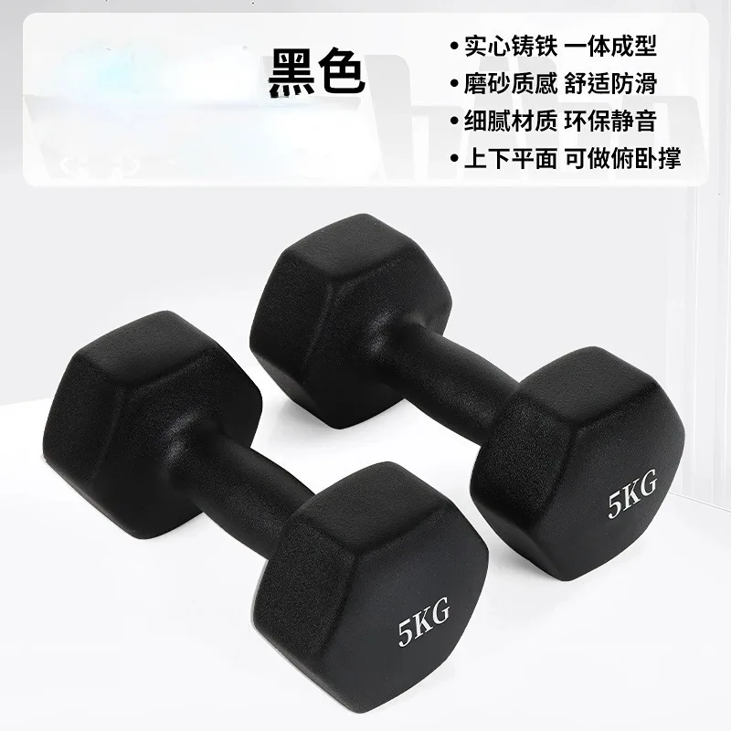 Hexagon Neoprene Coated Dumbbell Set Gym Home Training Equipment Cast Iron with Vinyl Color Dumbbell Shape
Hexagon Neoprene Coated Dumbbell Set Gym Home Training Equipment Cast Iron with Vinyl Color Dumbbell Shape