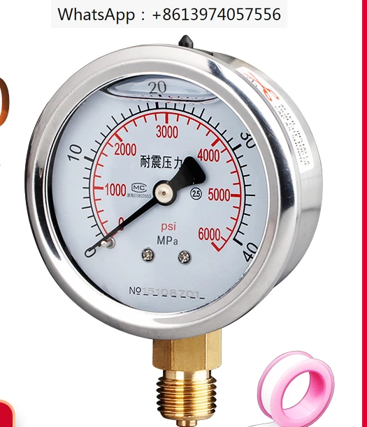 Radial pressure gauge, vacuum negative pressure gauge, stainless steel shock resistant oil pressure gauge
Radial pressure gauge, vacuum negative pressure gauge, stainless steel shock resistant oil pressure gauge