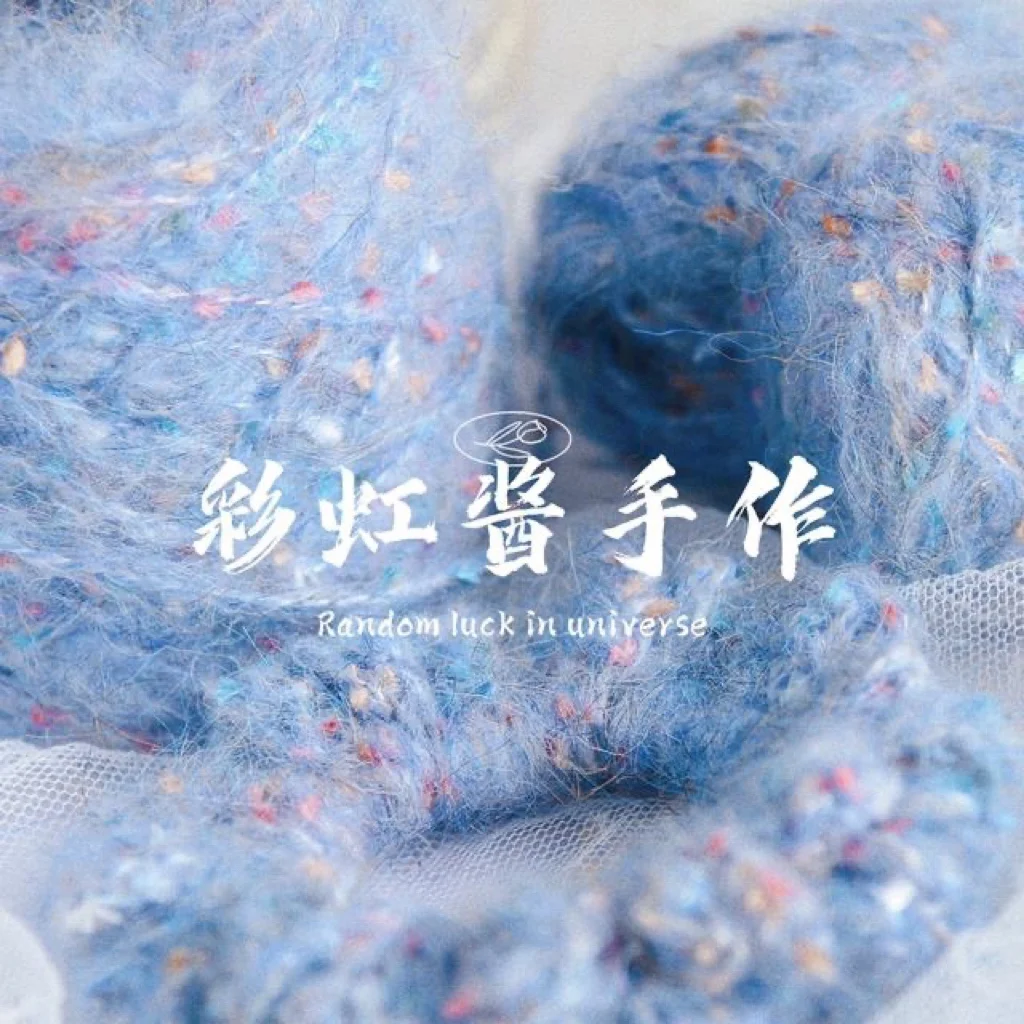 Rainbow sauce handmade, medium and thick colored mohair thread Diy hand-woven clothes, scarf, hat thread, hand-mixed wiring
Rainbow sauce handmade, medium and thick colored mohair thread Diy hand-woven clothes, scarf, hat thread, hand-mixed wiring