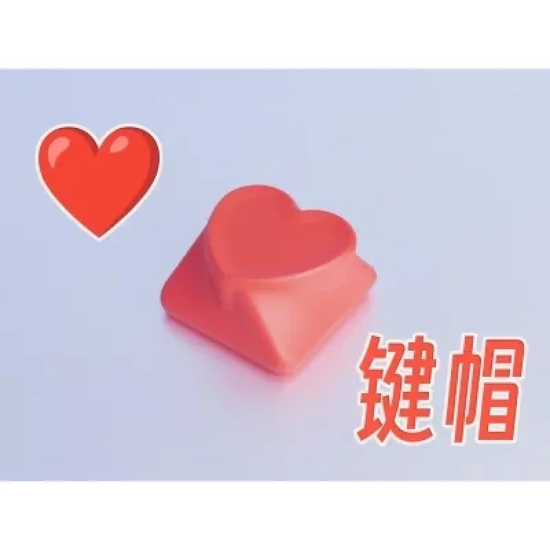 3D-принт, индивидуальная простая красная любовь, красивая одинарная клавиатура, специальная механическая клавиатура
3D-принт, индивидуальная простая красная любовь, красивая одинарная клавиатура, специальная механическая клавиатура