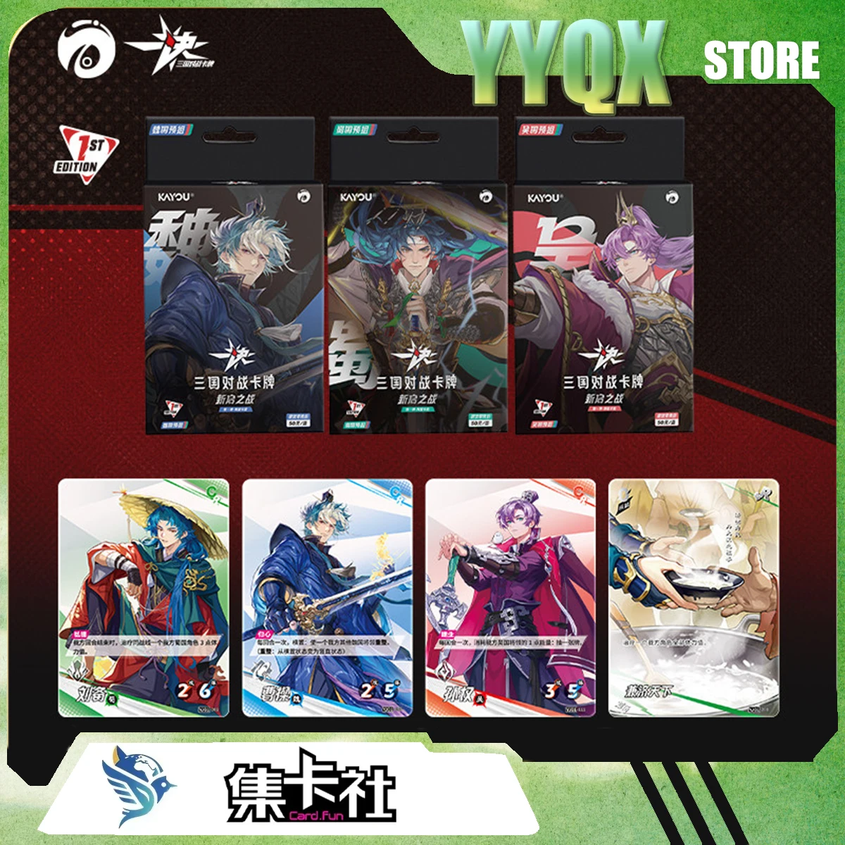 Card.Fun 2026 NEW One Decision: Three Kingdoms Collection Card Periphery Board Game Surprise Gift Toy Collectibles Rare Anime Li
Card.Fun 2026 NEW One Decision: Three Kingdoms Collection Card Periphery Board Game Surprise Gift Toy Collectibles Rare Anime Li