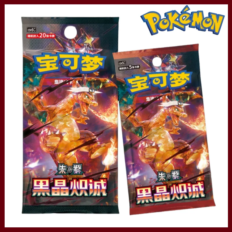New Original Pokemon Trading Card Game Ptcg 13.0 Booster Box Chinese Version Collection Toy Gifts For Fans
New Original Pokemon Trading Card Game Ptcg 13.0 Booster Box Chinese Version Collection Toy Gifts For Fans
