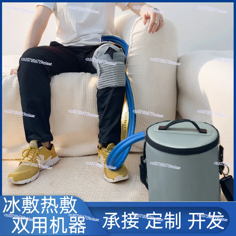 Cross-border Cold Compress Machine Water Bag Physical Cooling Water Blanket Water Circulation Cold Compress Machine Household
Cross-border Cold Compress Machine Water Bag Physical Cooling Water Blanket Water Circulation Cold Compress Machine Household