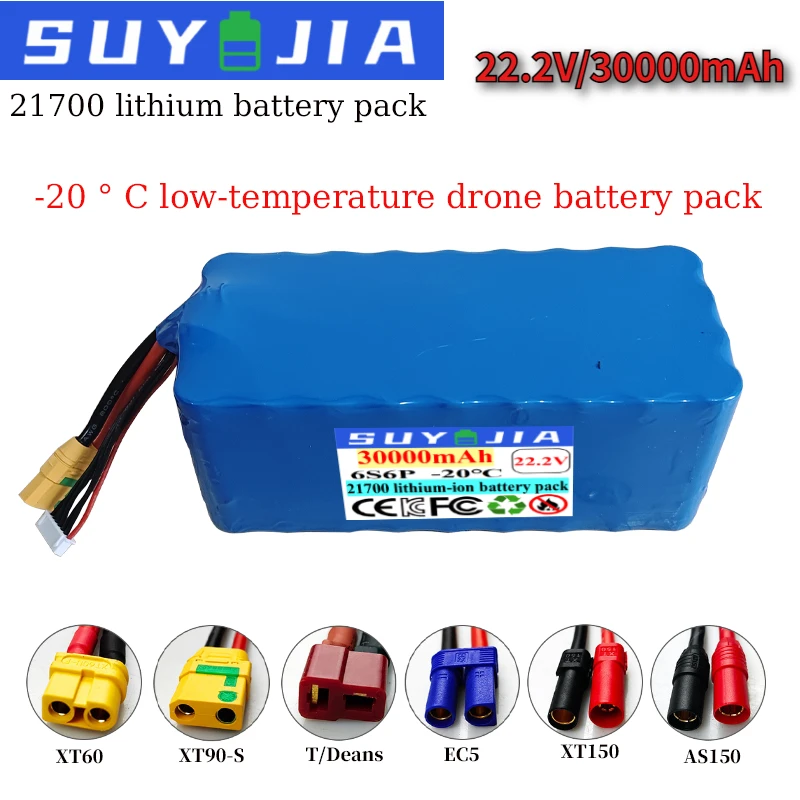 21700 22.2V 30000mAh 6S6P Drone Battery Long Battery Life Smart BMS Suitable for Surveying/agriculture/aerial Photography
21700 22.2V 30000mAh 6S6P Drone Battery Long Battery Life Smart BMS Suitable for Surveying/agriculture/aerial Photography