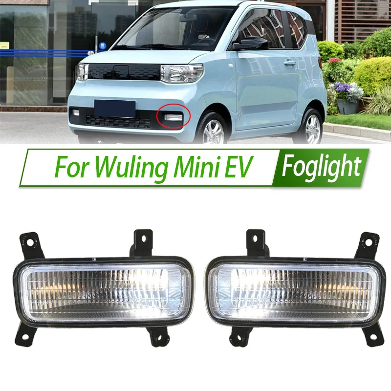 For Wuling Mini EV Macaron19-25 Foglight Fog Light Assembly Front Bumper Fog Lamp Kit Replacement with Waterproof Housing
For Wuling Mini EV Macaron19-25 Foglight Fog Light Assembly Front Bumper Fog Lamp Kit Replacement with Waterproof Housing