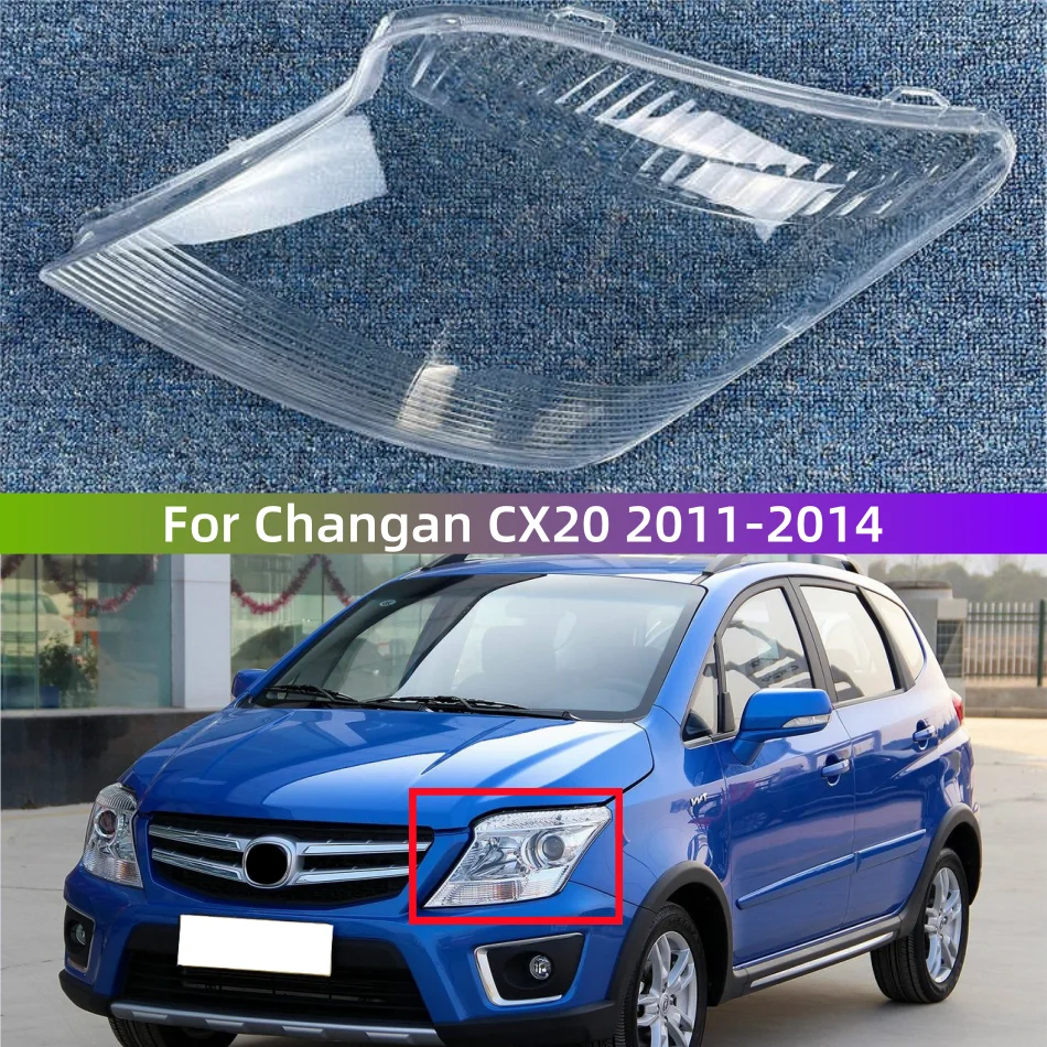 Для Changan CX20 CX-20 2011 2012 2013 2014, крышка объектива фар, прозрачная маска, абажур, корпус фары из плексигласа
Для Changan CX20 CX-20 2011 2012 2013 2014, крышка объектива фар, прозрачная маска, абажур, корпус фары из плексигласа