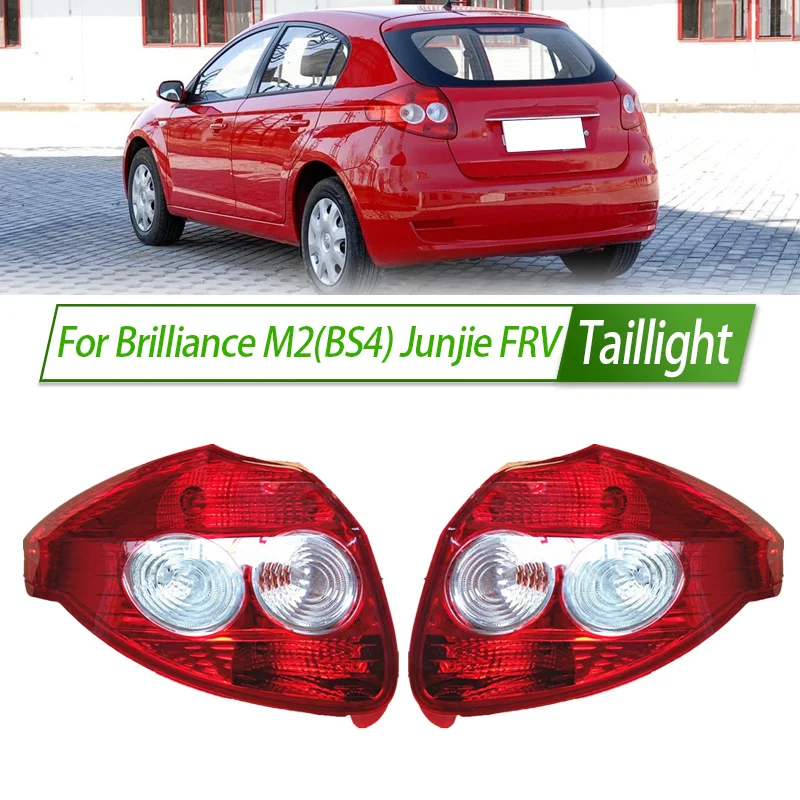 Для Brilliance M2 (BS4) Junjie FRV задний фонарь в сборе, задний фонарь в стиле OEM с указателем поворота, замена прямой посадки
Для Brilliance M2 (BS4) Junjie FRV задний фонарь в сборе, задний фонарь в стиле OEM с указателем поворота, замена прямой посадки