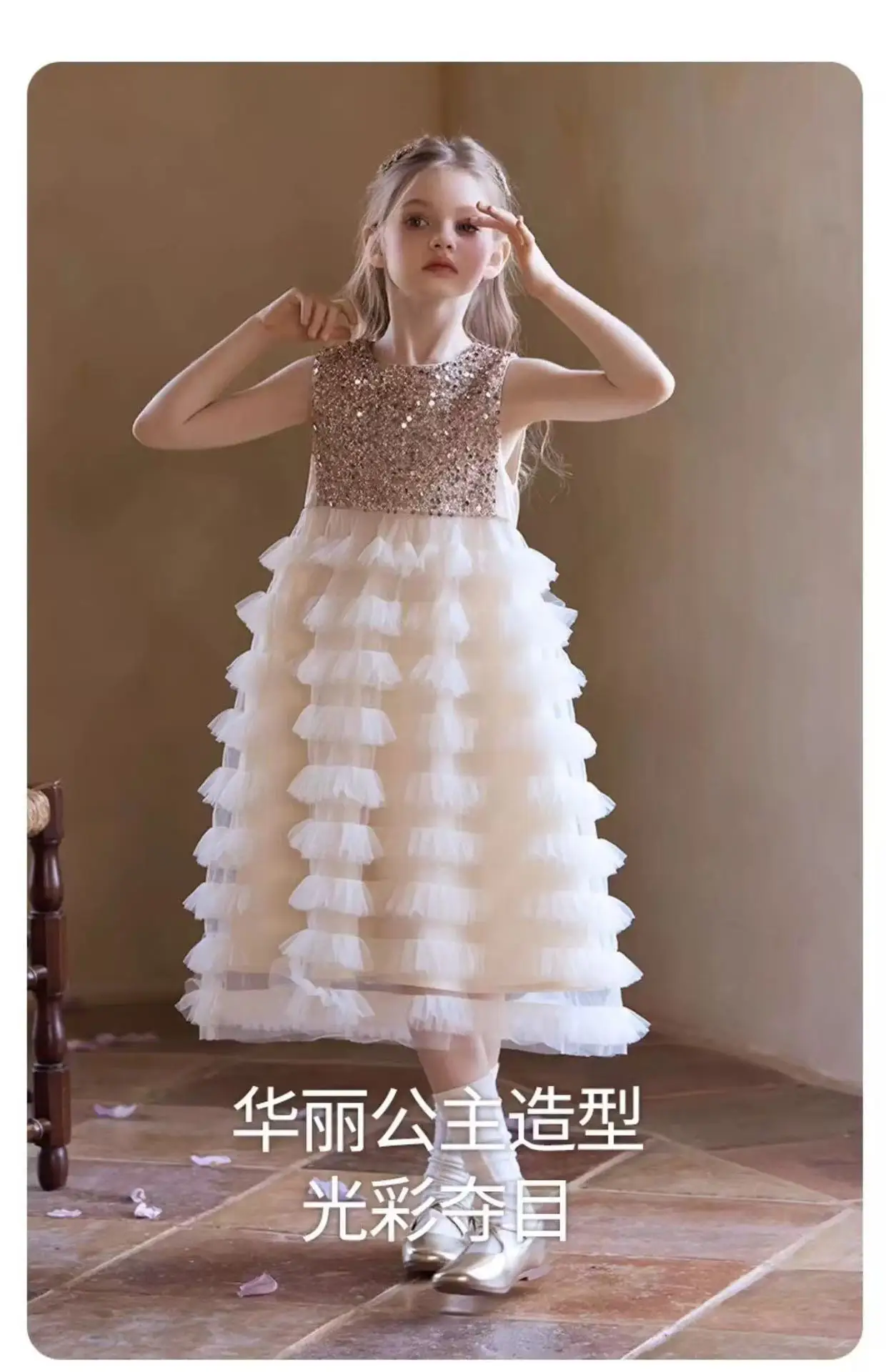 Summer Girls Dress for Eid Kids Tutus Sleeveless Sequin Children Cake Layered Princess Dresses Fashion Kids Birthday Party Wear
Summer Girls Dress for Eid Kids Tutus Sleeveless Sequin Children Cake Layered Princess Dresses Fashion Kids Birthday Party Wear