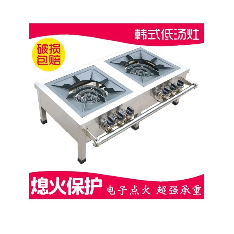 Commercial low soup flameout protection fire st gas stainless steel braised meat dwarf stove hanging soup dwarf
Commercial low soup flameout protection fire st gas stainless steel braised meat dwarf stove hanging soup dwarf