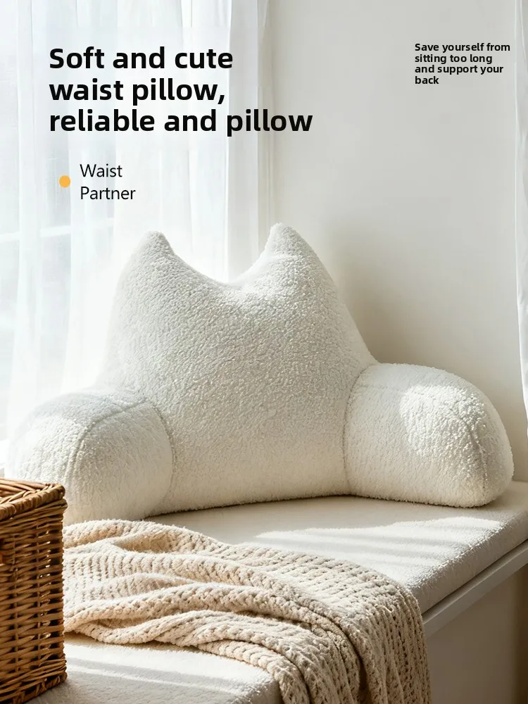 Modern Simple Design Bede Cuion Ba Support Ne Protection Sofa Window Reading Pillow Removable Cover
Modern Simple Design Bede Cuion Ba Support Ne Protection Sofa Window Reading Pillow Removable Cover
