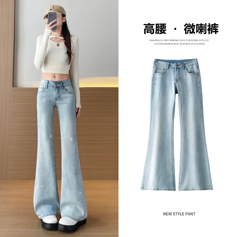 American Style Women Light Blue Solid Color High Waist Simple Basic Daily Crystal Loose Flared Jeans Pants Female Denim Trousers
American Style Women Light Blue Solid Color High Waist Simple Basic Daily Crystal Loose Flared Jeans Pants Female Denim Trousers