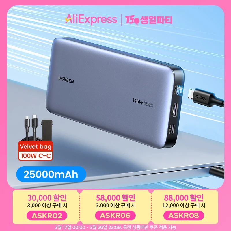 UGREEN 140W 전원 은행 휴대용 25000mAh PD 빠른 충전 PowerBank 노트북 노트북 Xiaomi 13 빠른 충전 외부 배터리