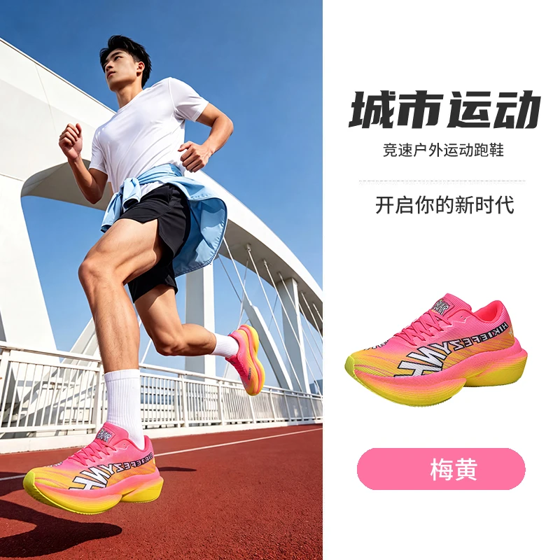 2026Men's Cushioning Running Shoes Lightweight Athletic Casual Sneakers Male Non-Slip Sports Shoes Outdoor Travel Walking Shoes
2026Men's Cushioning Running Shoes Lightweight Athletic Casual Sneakers Male Non-Slip Sports Shoes Outdoor Travel Walking Shoes
