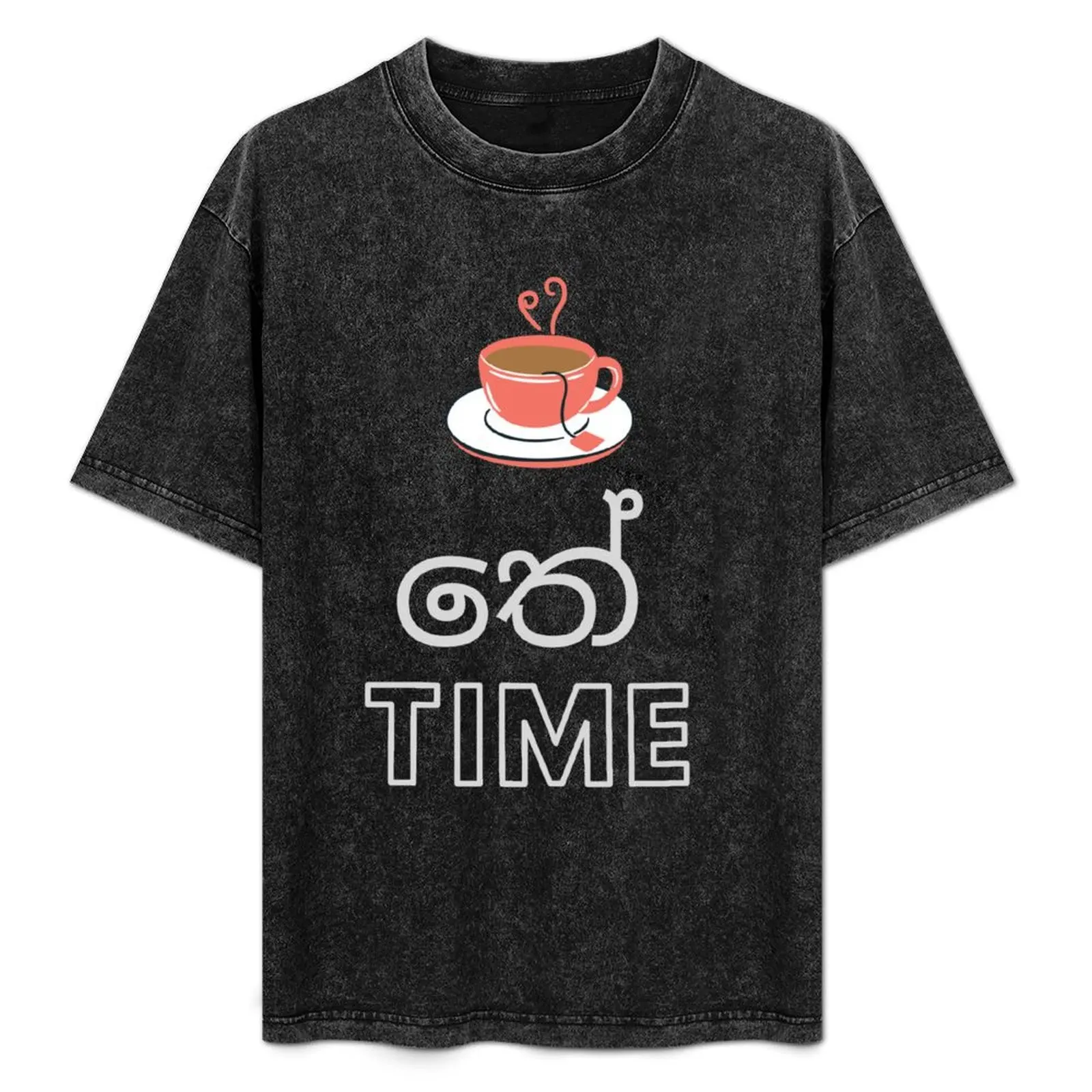Unique Ceylon Tea Sri Lankan Design T-Shirt sweat new edition shirts graphic mens t shirts top quality
Unique Ceylon Tea Sri Lankan Design T-Shirt sweat new edition shirts graphic mens t shirts top quality