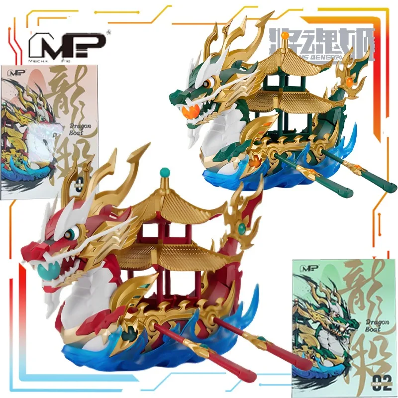 Spot Goods Mech Pig Original Assemble The Soul Maiden Series Loong Boat Action Figure Assembly Model Toys Model Gifts for Boys
Spot Goods Mech Pig Original Assemble The Soul Maiden Series Loong Boat Action Figure Assembly Model Toys Model Gifts for Boys