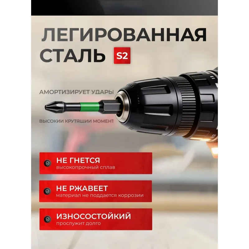 A93Z PH2 Screwdriver Bits Set-Universal Bits For Cross Screws(2 Pieces), Durable& Compact Design Ideal For Home And Professional
A93Z PH2 Screwdriver Bits Set-Universal Bits For Cross Screws(2 Pieces), Durable& Compact Design Ideal For Home And Professional