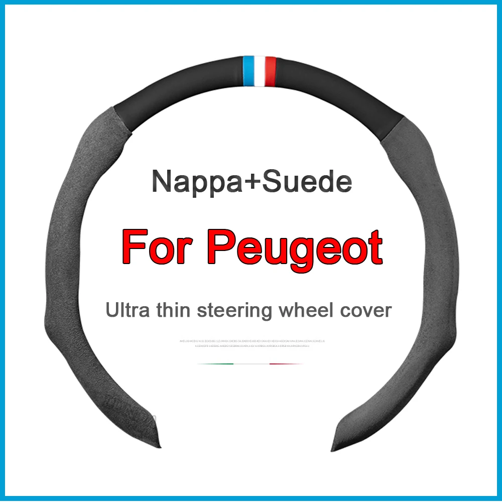 Новый замшевый нескользящий чехол на руль автомобиля для Peugeot 107 208 3008 308 508 408 2008 307 4008 5008
Новый замшевый нескользящий чехол на руль автомобиля для Peugeot 107 208 3008 308 508 408 2008 307 4008 5008