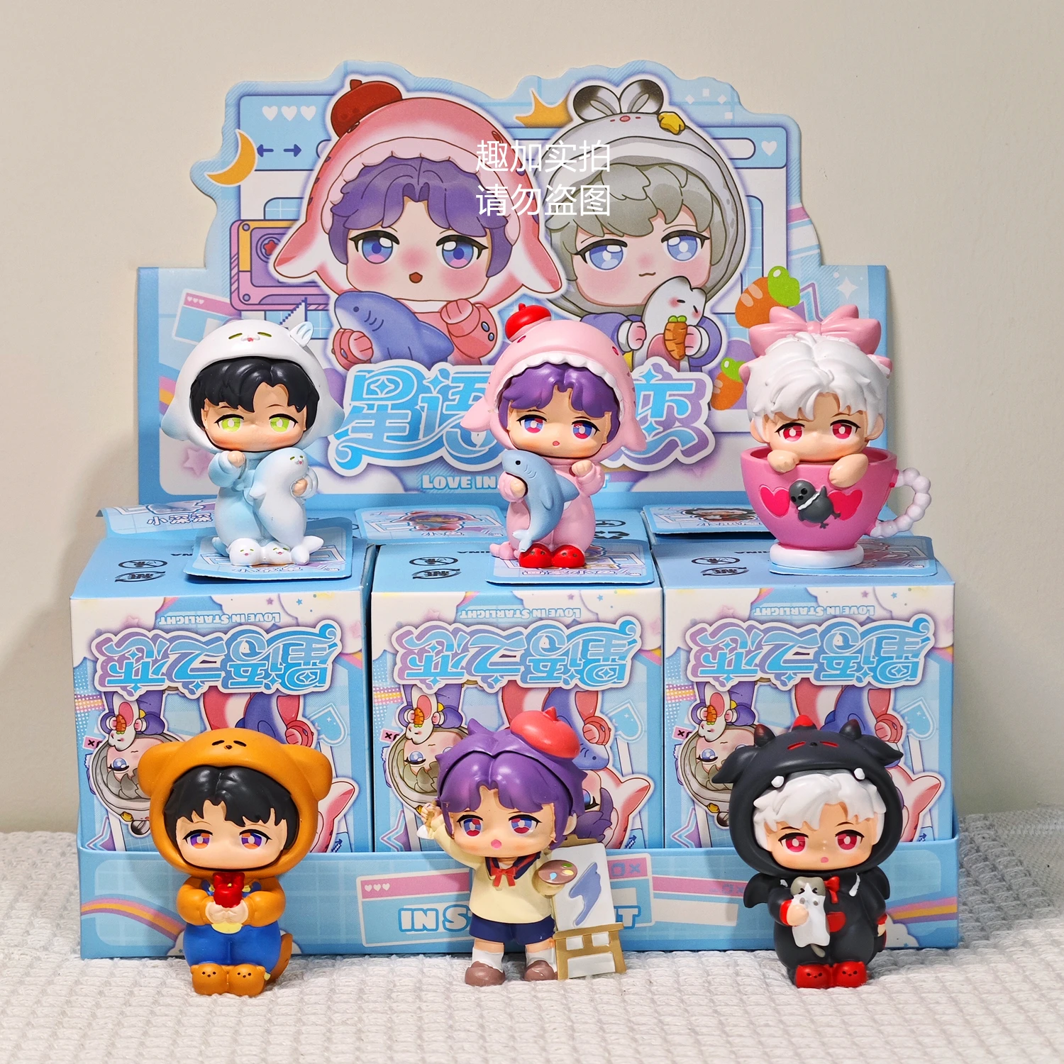 Любовь и глубокий космический слепая коробка игра украшения ручной работы Sylus Xavier Rafayel Zayne аниме подарок Mystery Box
Любовь и глубокий космический слепая коробка игра украшения ручной работы Sylus Xavier Rafayel Zayne аниме подарок Mystery Box