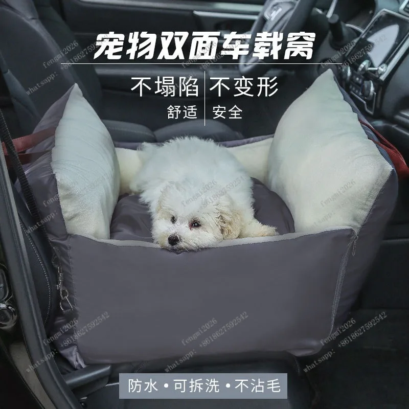 New Double-sided Pet Car Seat Bed Waterproof Soft Dog Cat Carrier for Vehicle
New Double-sided Pet Car Seat Bed Waterproof Soft Dog Cat Carrier for Vehicle