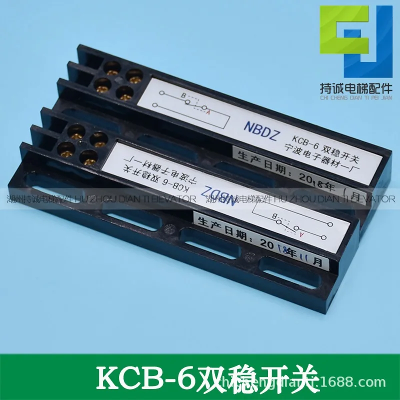 2Pcs Ningbo Electronic Equipment No. 1 Factory KCB-6 bistable switch NBDZ door crane position sensor accessories
2Pcs Ningbo Electronic Equipment No. 1 Factory KCB-6 bistable switch NBDZ door crane position sensor accessories