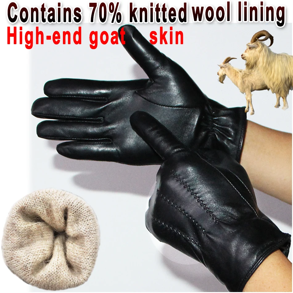 Высококачественные кожаные перчатки, мужские зимние теплые толстые и тонкие деловые перчатки из козьей кожи для вождения, новый стиль
Высококачественные кожаные перчатки, мужские зимние теплые толстые и тонкие деловые перчатки из козьей кожи для вождения, новый стиль