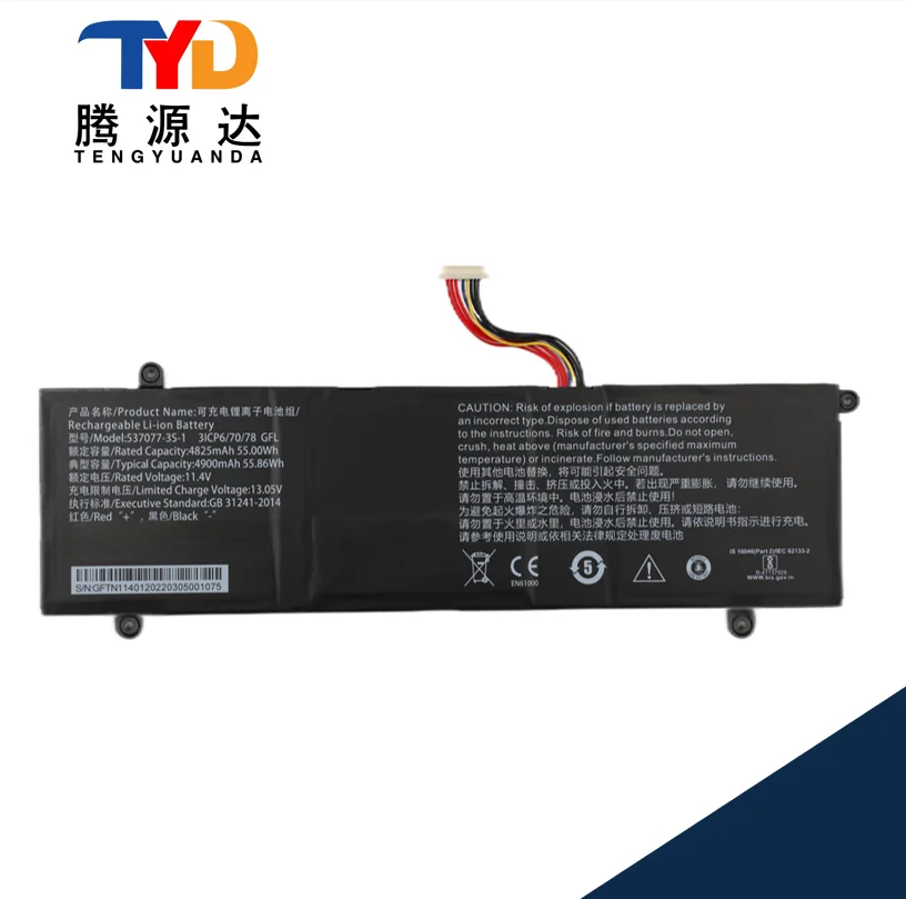 Suitable for laptop high quality battery 537077-3S-1 9-hole 9-wire 11.4V 4825MAH
Suitable for laptop high quality battery 537077-3S-1 9-hole 9-wire 11.4V 4825MAH
