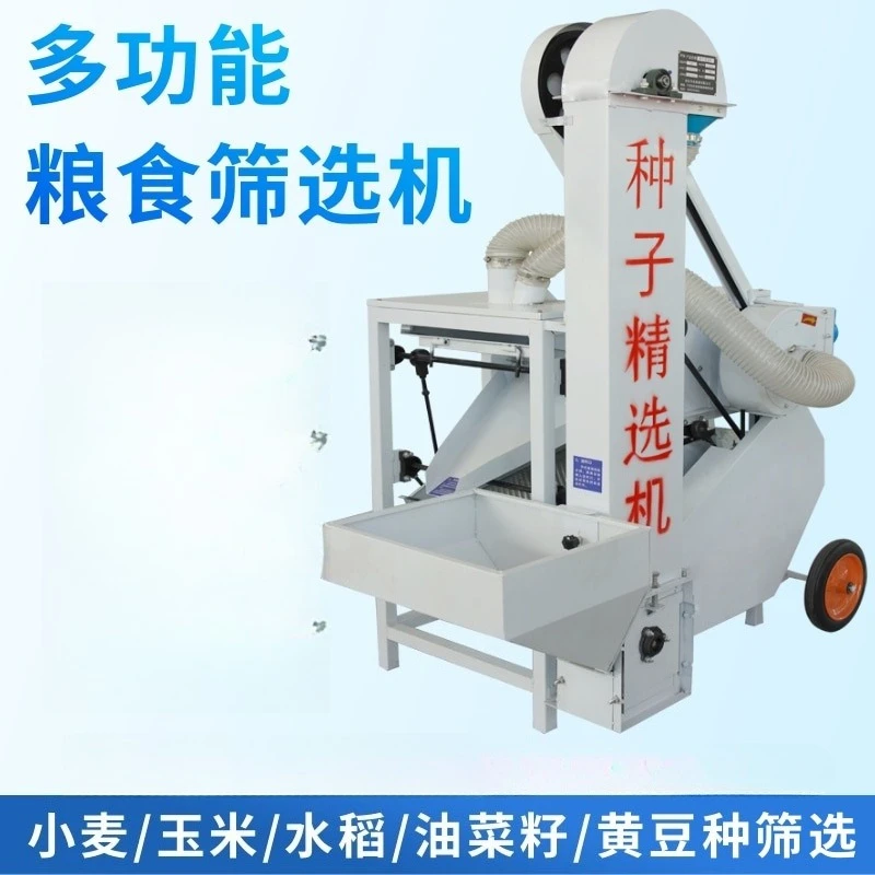 Wheat Sorting Machine Corn Rice Rapeseed Sorter Specific Gravity Vibration Screening Machine De-glow Cleaning Machine
Wheat Sorting Machine Corn Rice Rapeseed Sorter Specific Gravity Vibration Screening Machine De-glow Cleaning Machine