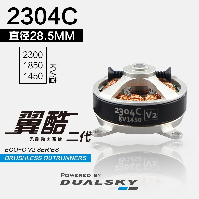 Бесщеточный двигатель DUALSKY ECO 2304C с внешним ротором и фиксированным крылом для модели самолета
Бесщеточный двигатель DUALSKY ECO 2304C с внешним ротором и фиксированным крылом для модели самолета