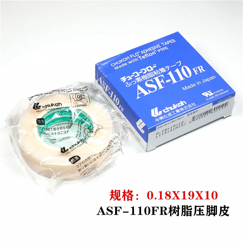 Imported Overlock Machine Sewing Machine Presser Foot Plastic Sticker Belt Glue High Temperature Glue Woven Belt Sticky Machine
Imported Overlock Machine Sewing Machine Presser Foot Plastic Sticker Belt Glue High Temperature Glue Woven Belt Sticky Machine