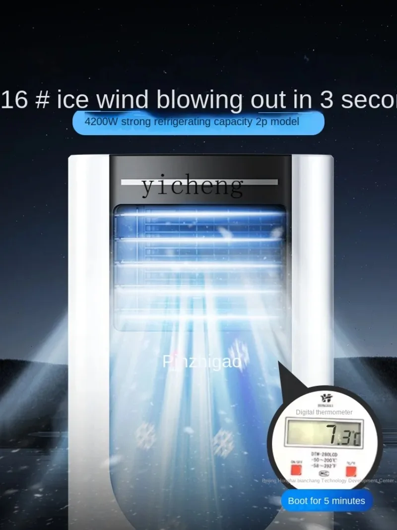 b30 Movable Air Conditioner Household 2 HP + P Cooling and Heating All-in-One Compressor Refrigeration Air Conditioner
b30 Movable Air Conditioner Household 2 HP + P Cooling and Heating All-in-One Compressor Refrigeration Air Conditioner