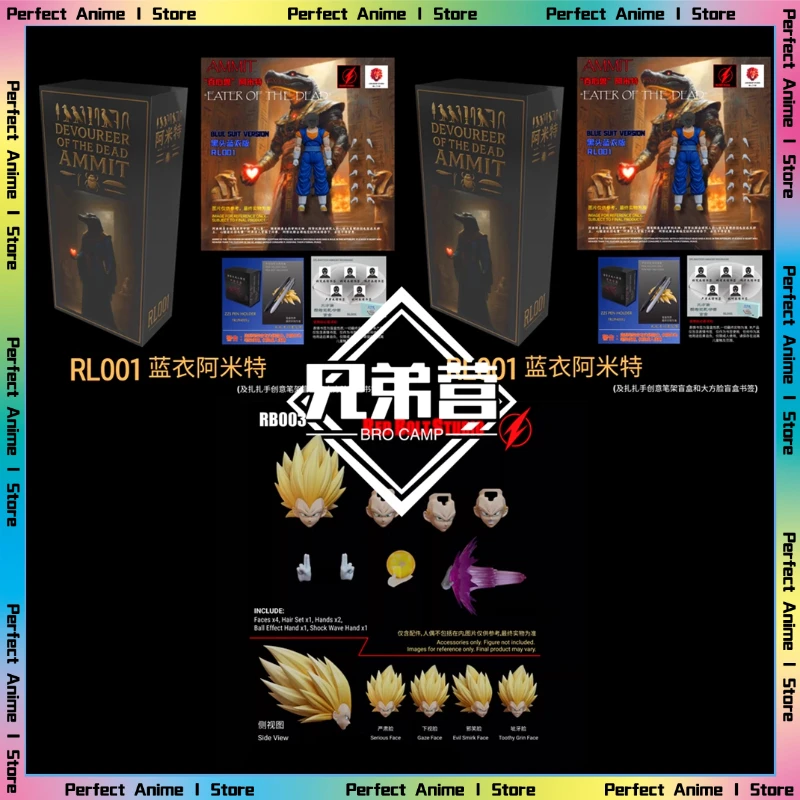 Beast God, Red Lightning, Lion Heart, Blue, Orange, Amit, Movable Doll, Rabbit Yellow Head Eagle Accessory Bag, Model
Beast God, Red Lightning, Lion Heart, Blue, Orange, Amit, Movable Doll, Rabbit Yellow Head Eagle Accessory Bag, Model