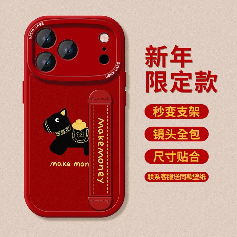 Case for iPhone 17 16 Pro 15 14 13 12 Pro Max 11 cover year of the horse red phone cases wristband cases
Case for iPhone 17 16 Pro 15 14 13 12 Pro Max 11 cover year of the horse red phone cases wristband cases