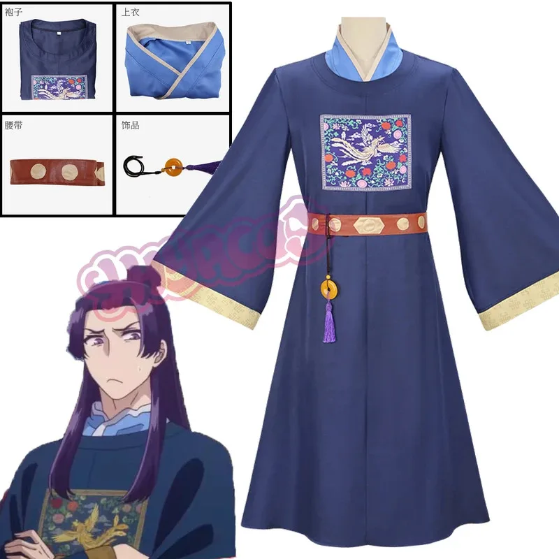 The Apothecary Diaries Jinshi Cosplay Costume Blue Robe Officials Uniform Headwear Kusuriya No Hitorigoto Women Men Maomao
The Apothecary Diaries Jinshi Cosplay Costume Blue Robe Officials Uniform Headwear Kusuriya No Hitorigoto Women Men Maomao