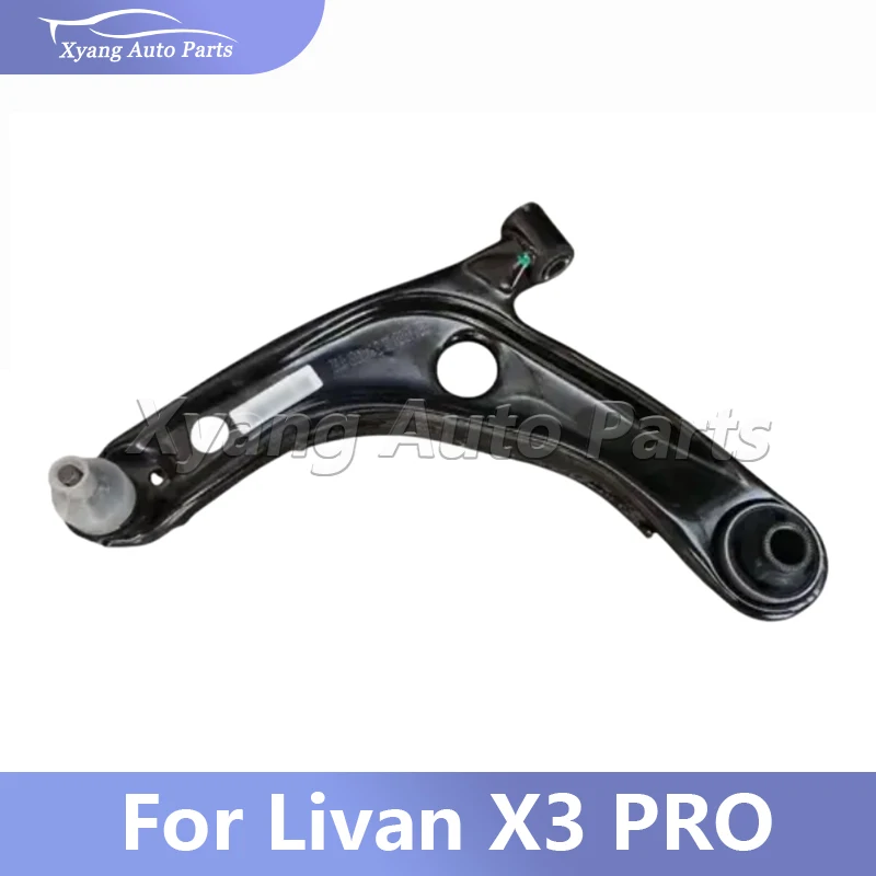 Front Control Arm For Livan X3 PRO Lower Suspension Arm Assembly Wishbone Arm
Front Control Arm For Livan X3 PRO Lower Suspension Arm Assembly Wishbone Arm
