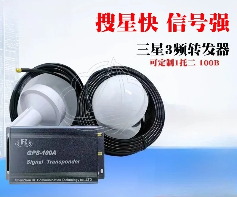 Multi-frequency Signal Repeater GPS GLONASS BD Beidou Signal Booster Amplifier
Multi-frequency Signal Repeater GPS GLONASS BD Beidou Signal Booster Amplifier