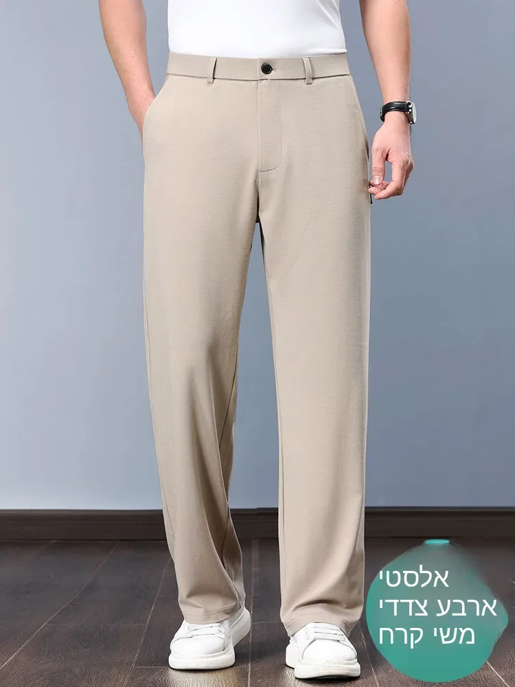 Business Casual Ice Silk Wide Leg Men's Summer Thin Leisure Pants Quick Dry Sports Trousers High Waist Straight Cut Pants
Business Casual Ice Silk Wide Leg Men's Summer Thin Leisure Pants Quick Dry Sports Trousers High Waist Straight Cut Pants
