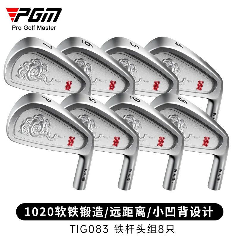 PGM Golf Iron Set Head, Men's Club Iron Set Soft Iron Forged Small Concave Back Set
PGM Golf Iron Set Head, Men's Club Iron Set Soft Iron Forged Small Concave Back Set