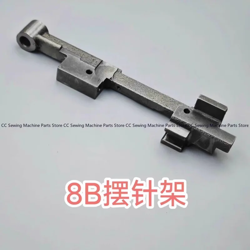 Аксессуары 8B, держатели игл и стержней, запасные части для промышленных швейных машин
Аксессуары 8B, держатели игл и стержней, запасные части для промышленных швейных машин
