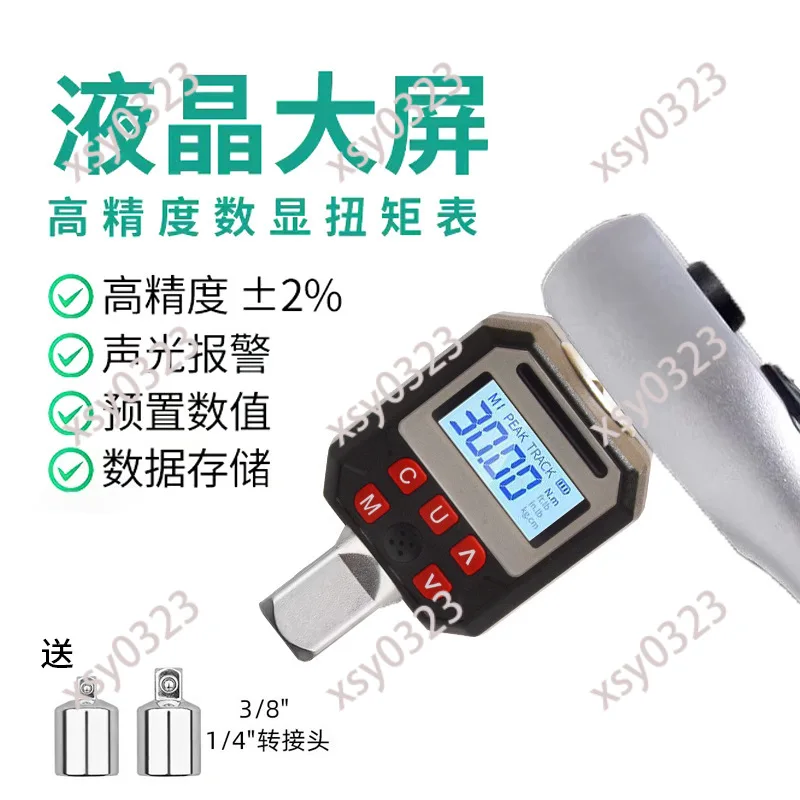 Digital Torque Meter High Precision Electronic Torsion Tester Torque Wrench Detector
Digital Torque Meter High Precision Electronic Torsion Tester Torque Wrench Detector